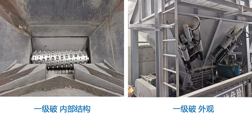 再生料設備流程介紹(圖1) 再生料設備流程介紹(圖1)